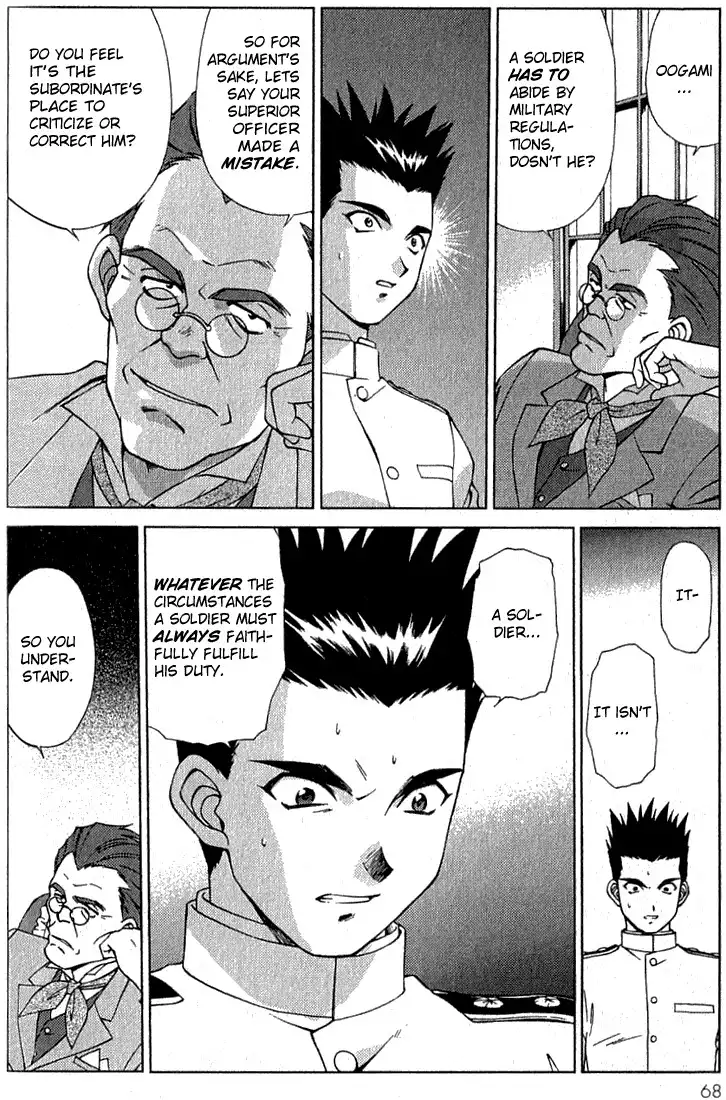 Sakura Taisen Chapter 1 69